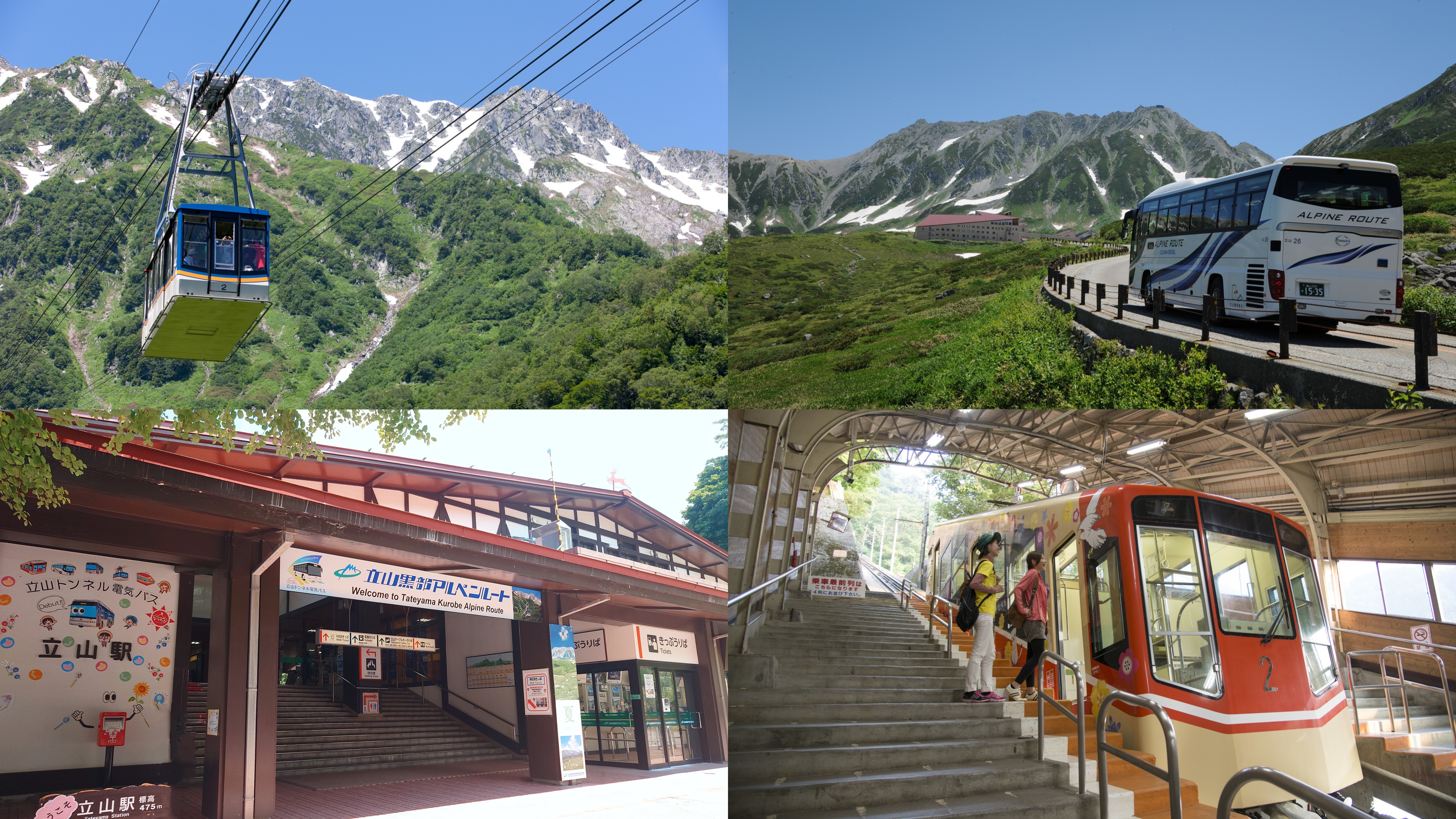 立山黒部アルペンルート（アパホテルから立山駅まで車で約1時間）【画像提供：富山県】