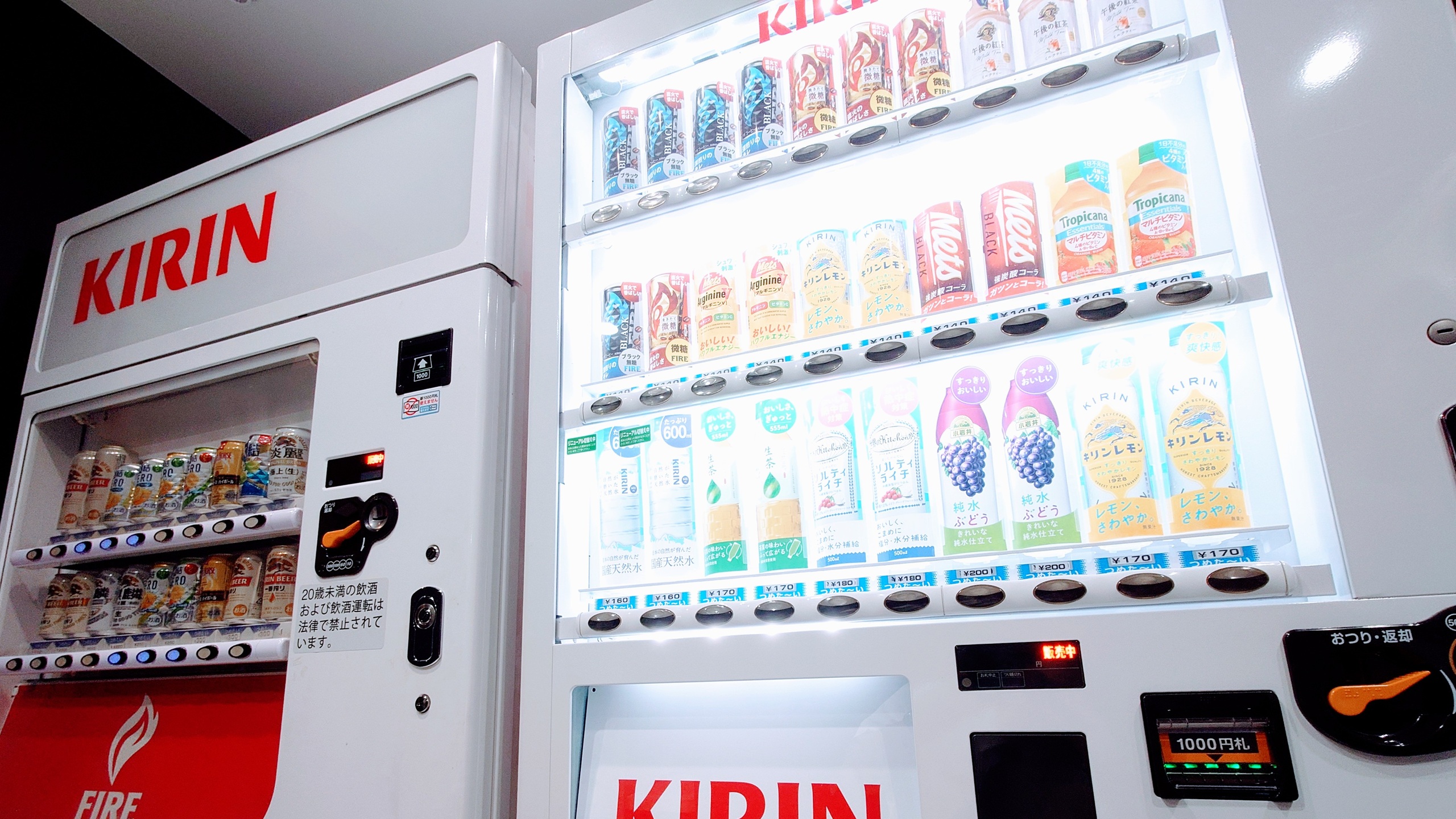 自動販売機（2階）