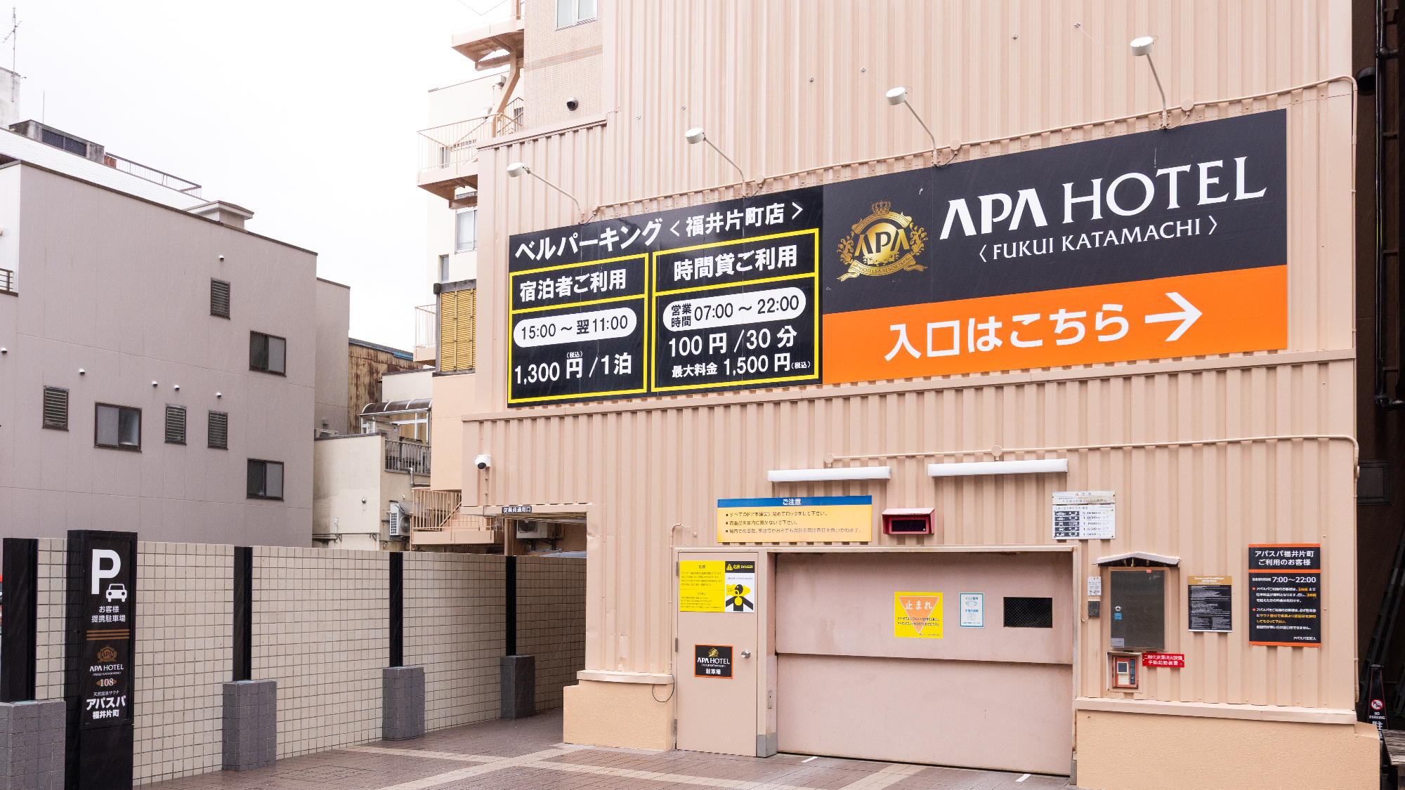 立体駐車場べルパーキング