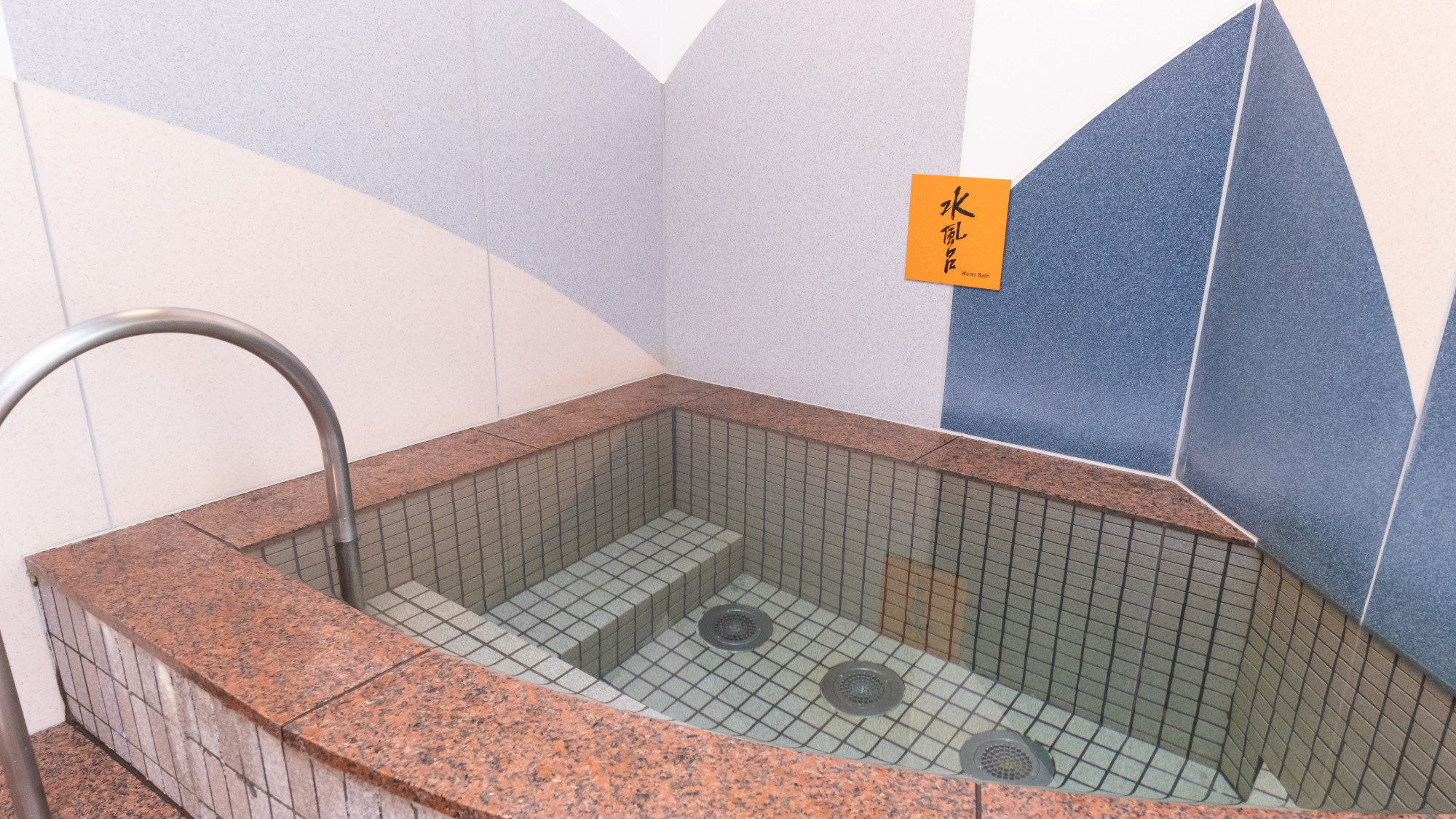 女性大浴殿水風呂