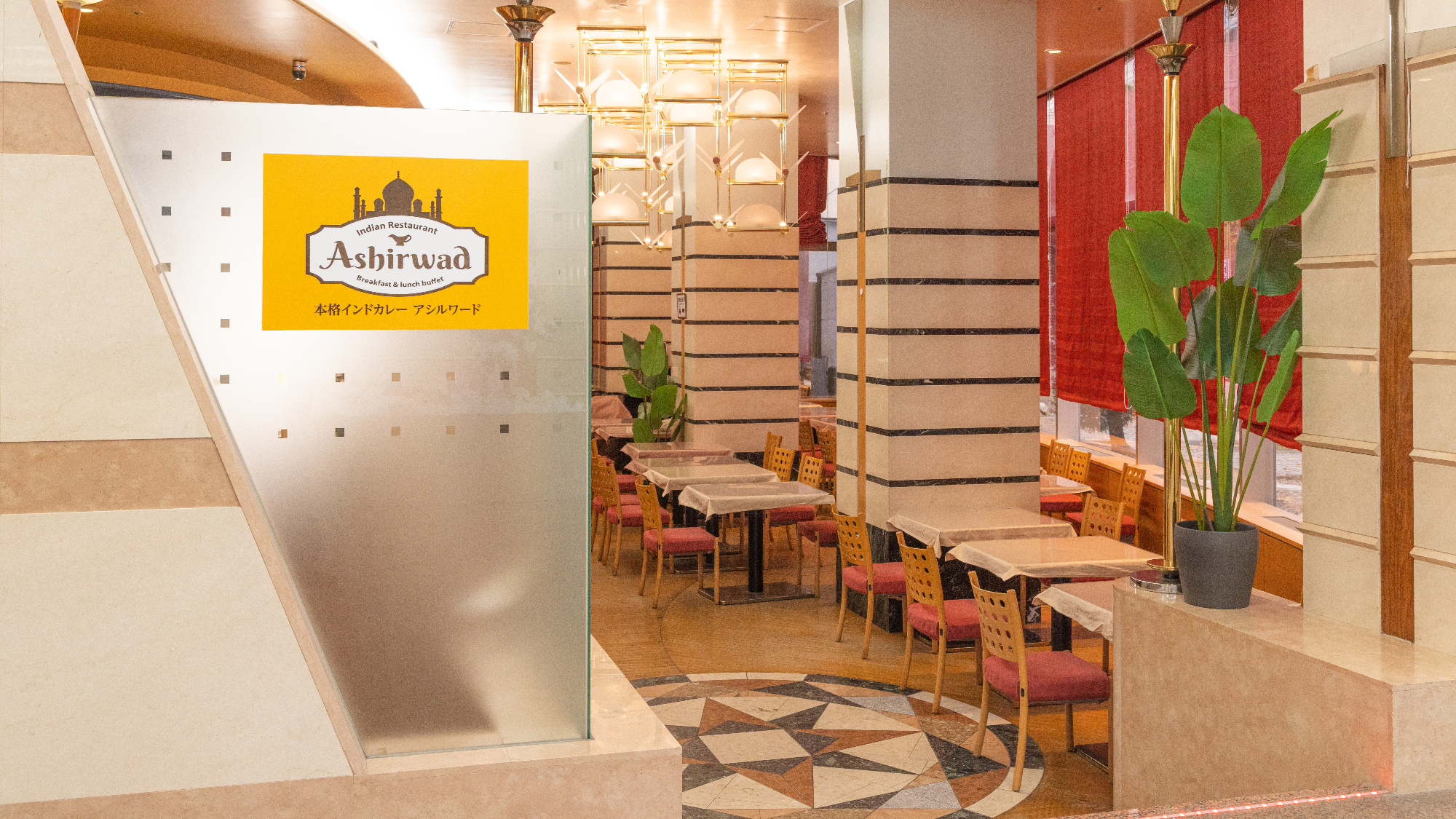 アシルワード入口①