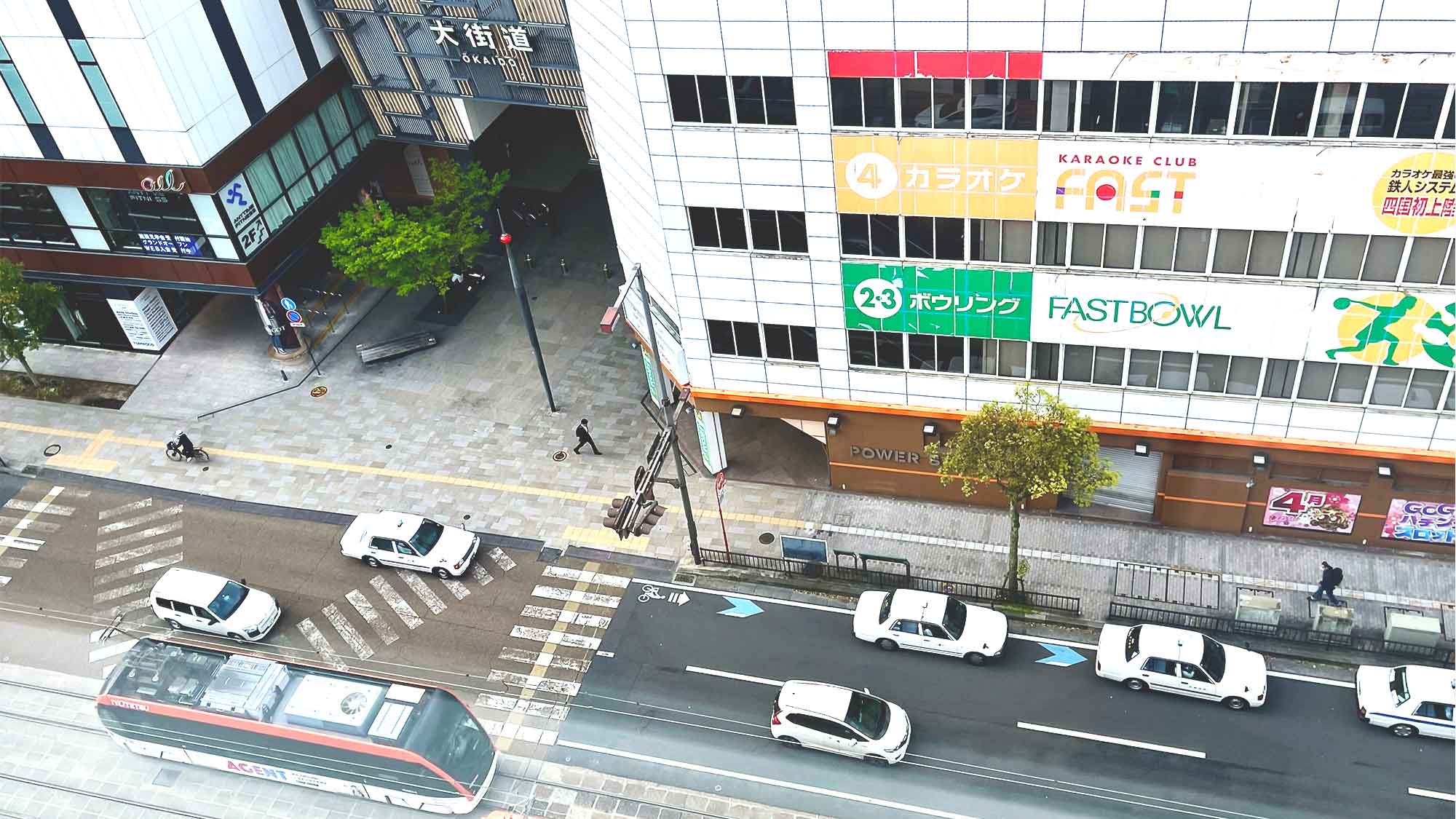 大街道