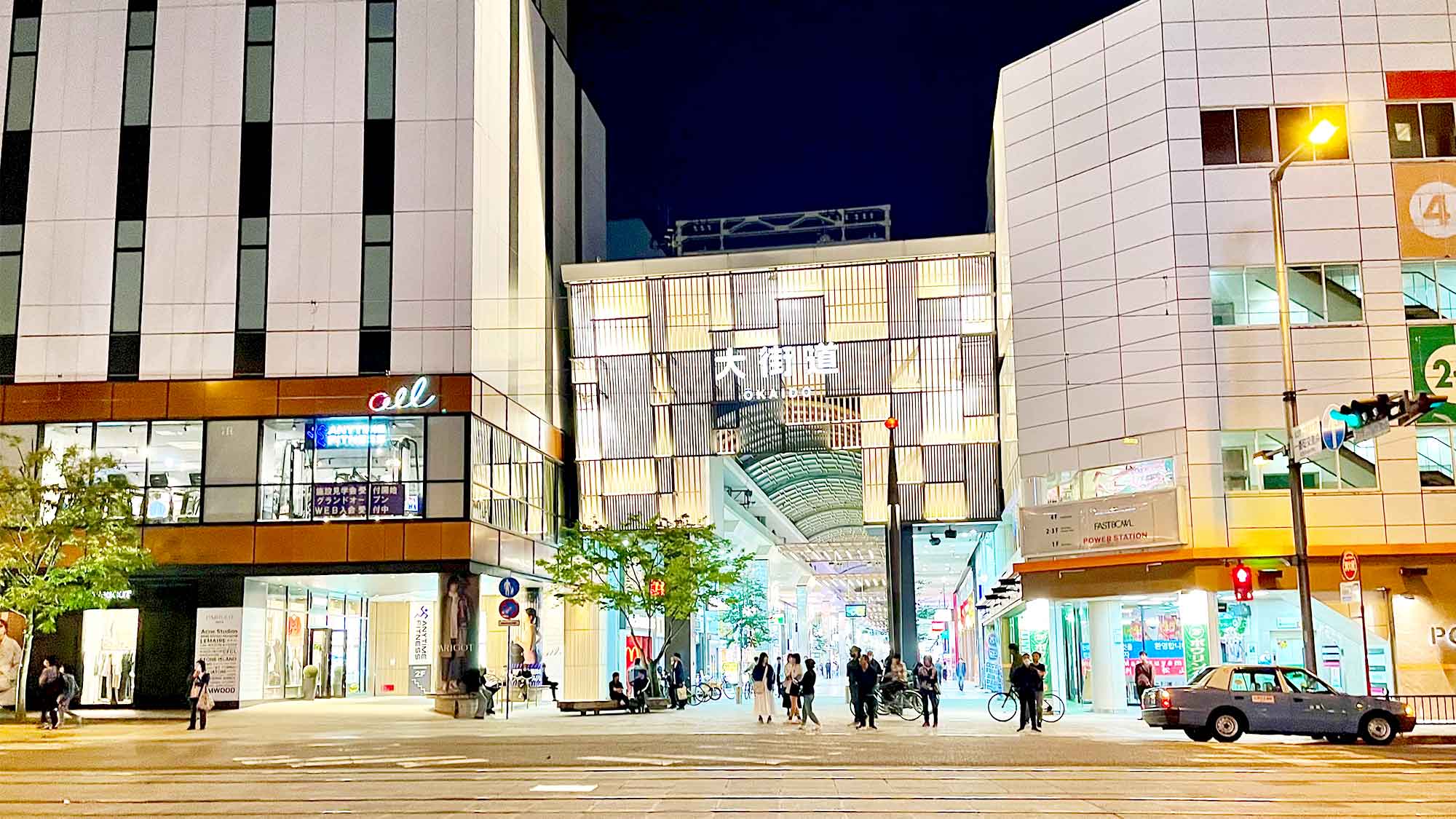 大街道