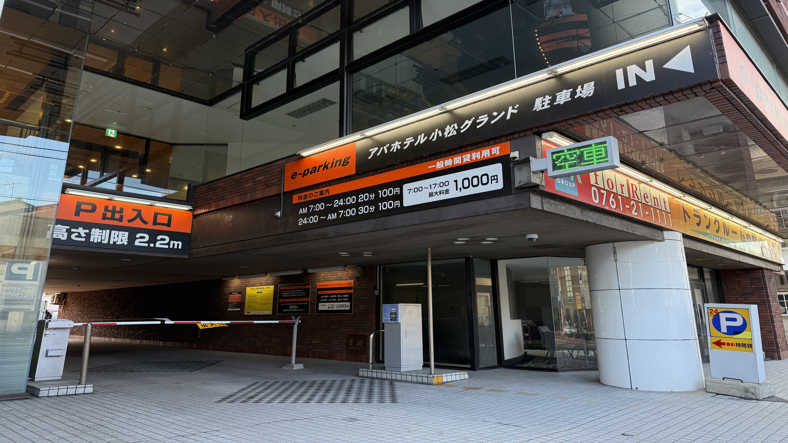 当館敷地内駐車場入り口