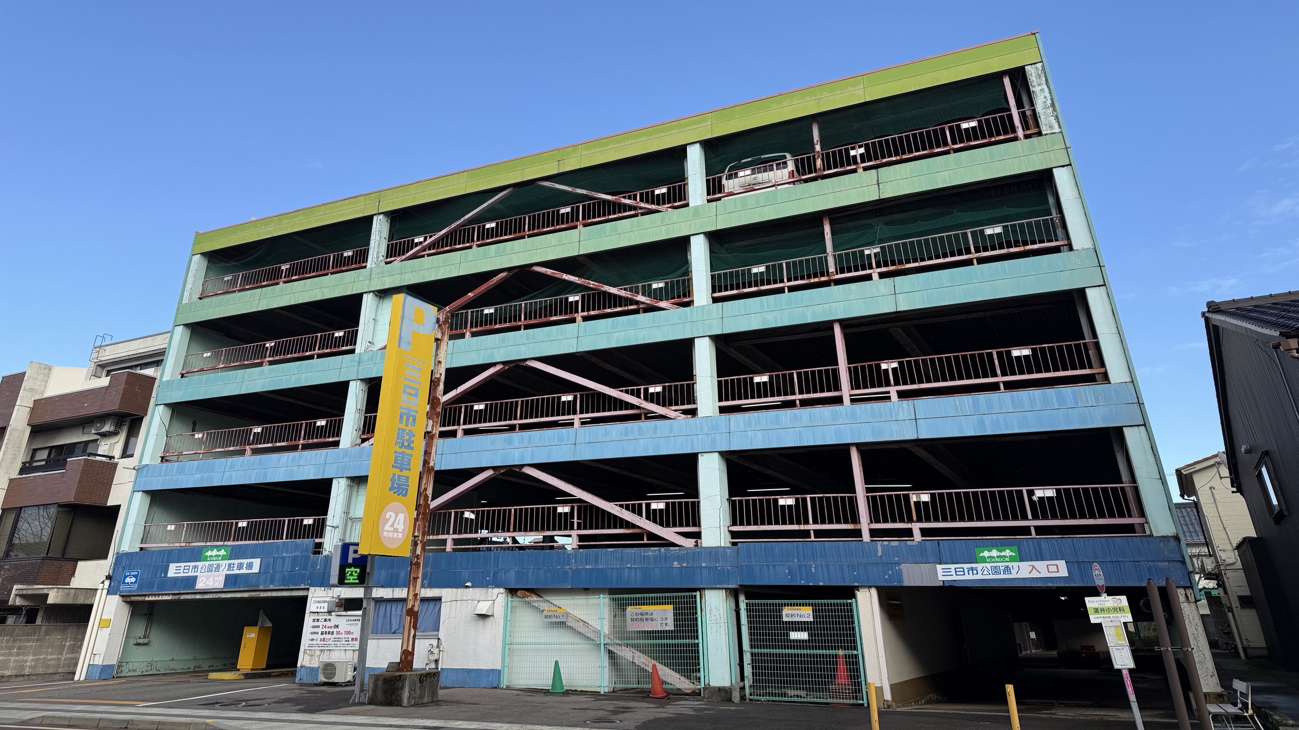 三日市駐車場