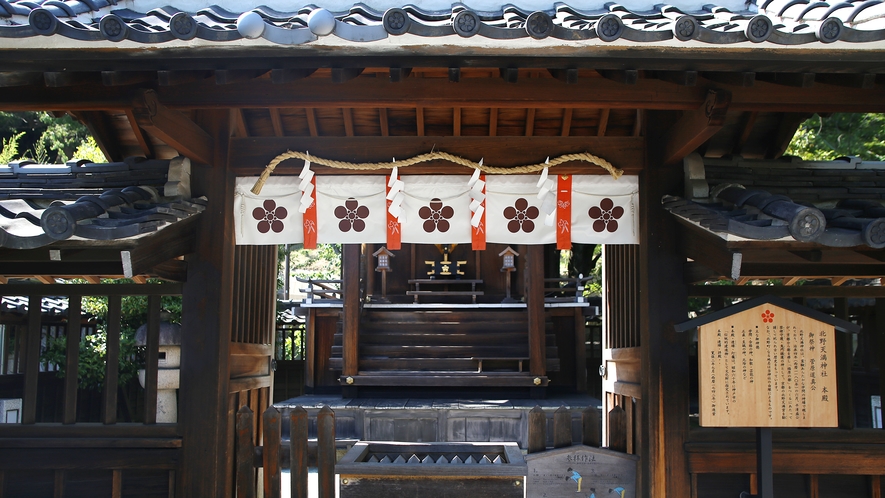 北野天満神社