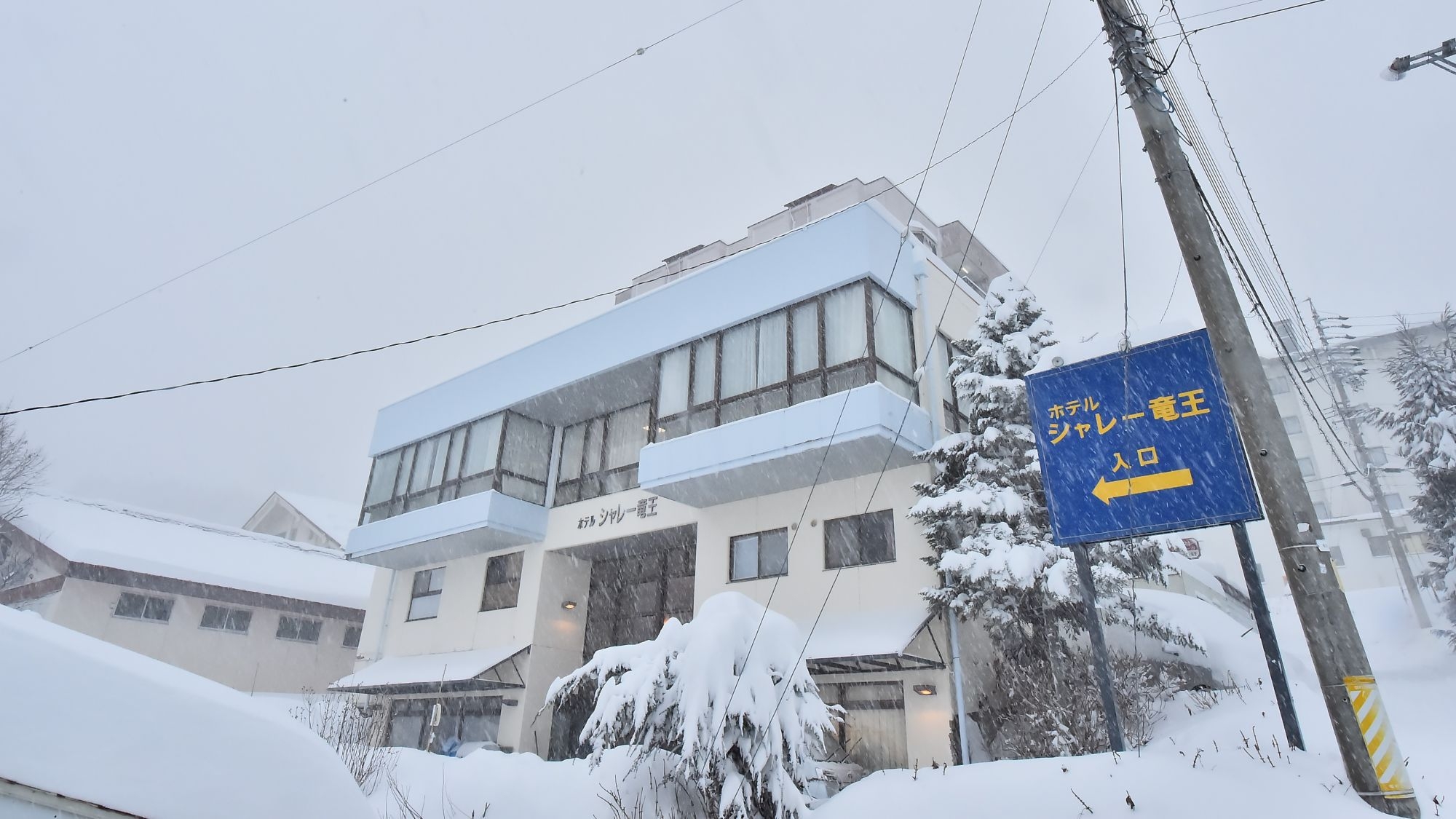 【１泊２食】ゲレンデ目の前の好立地♪シャレー竜王のスタンダードプラン【リフト券なし】