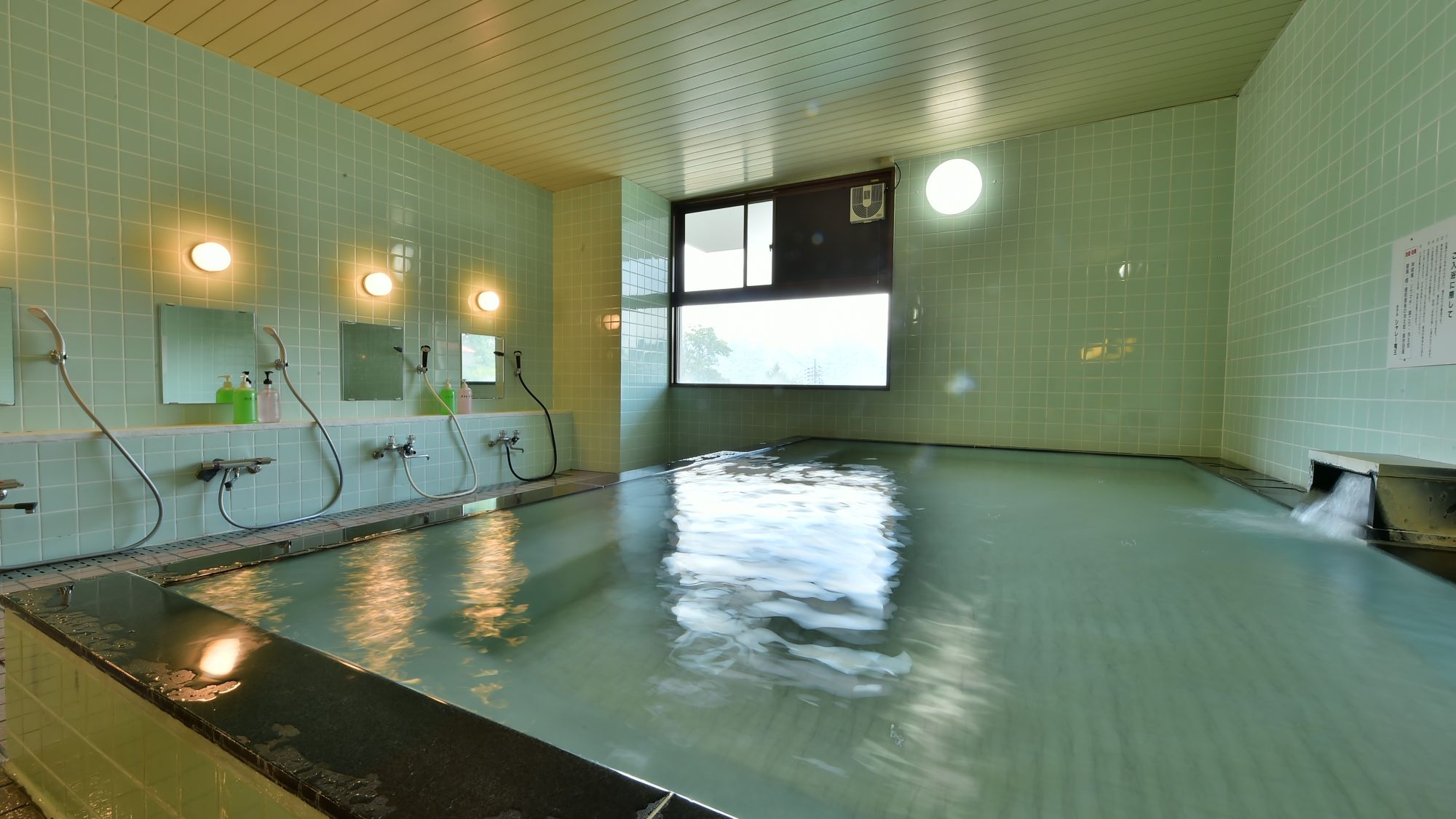 大浴場（男湯）