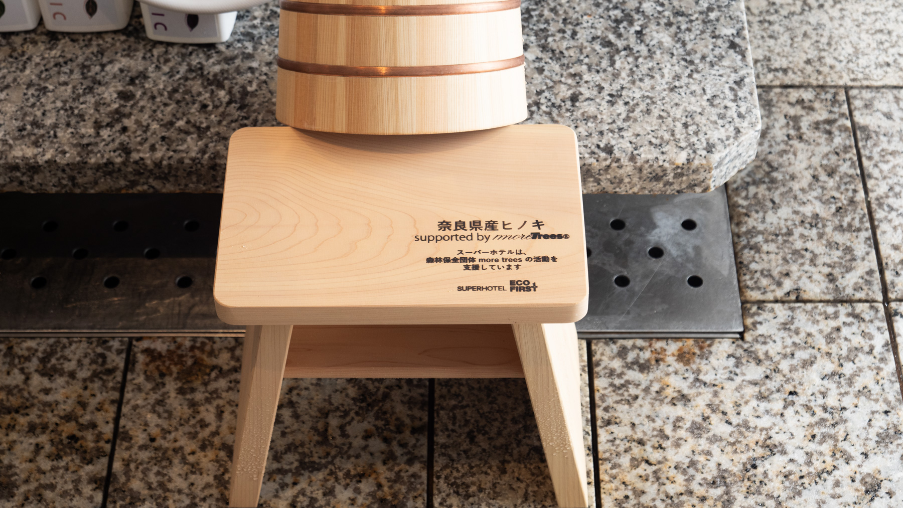 桶・椅子は奈良県産ヒノキを使用
