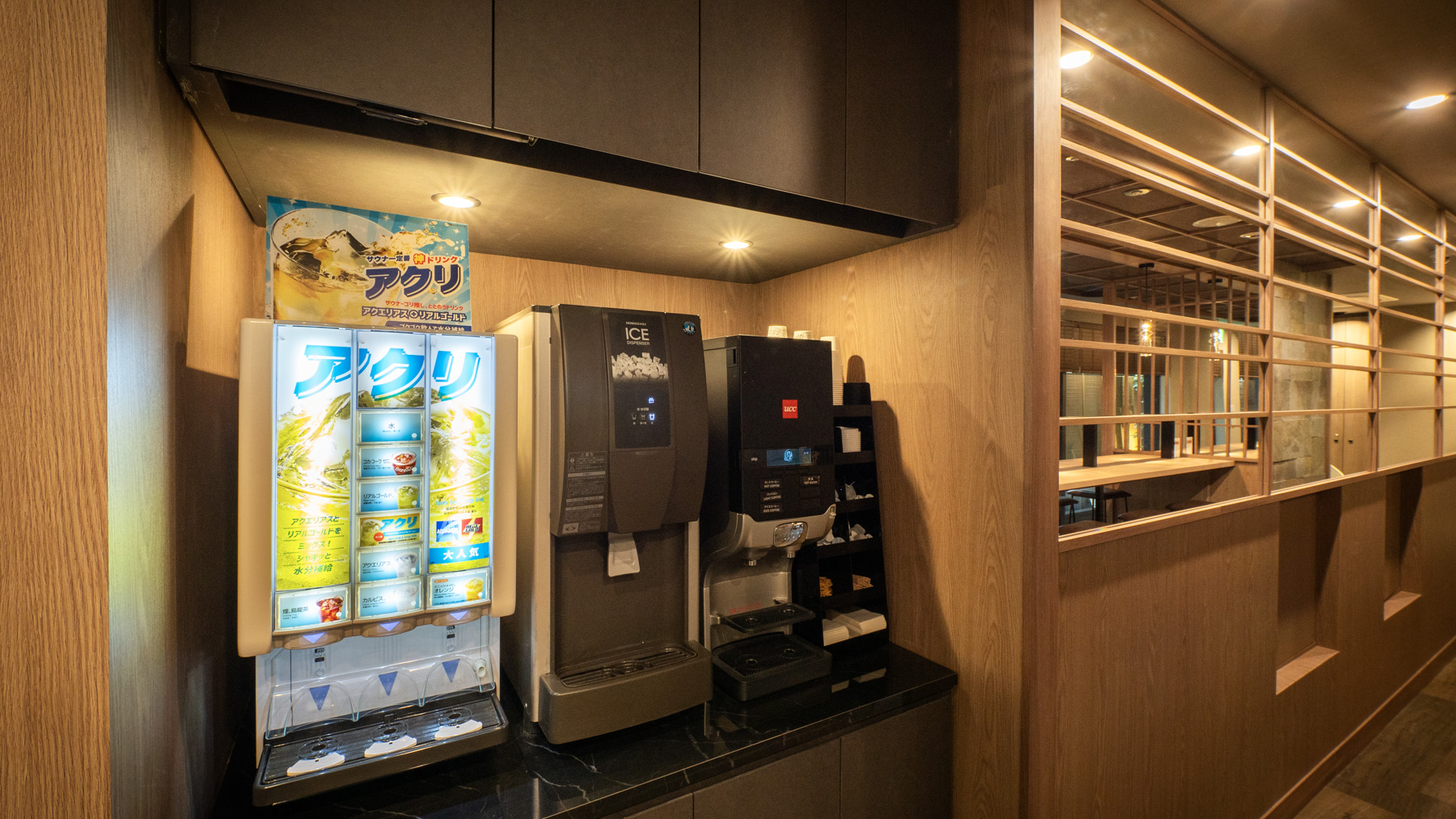 湯元「花乃井」スーパーホテル大阪天然温泉 - 写真 83