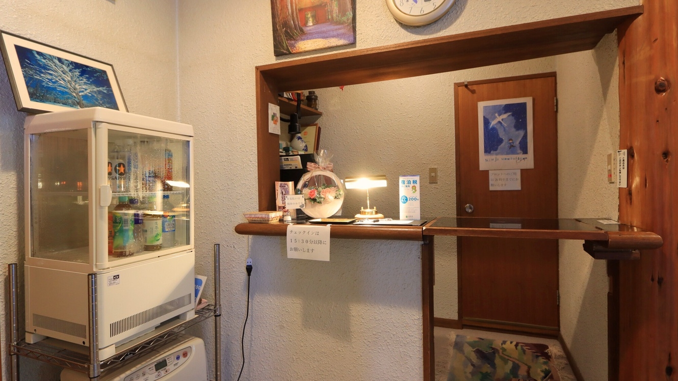 【登山・トレッキング】早朝出発OK！朝食は手軽な「おにぎり弁当」をご用意♪【1泊2食付】