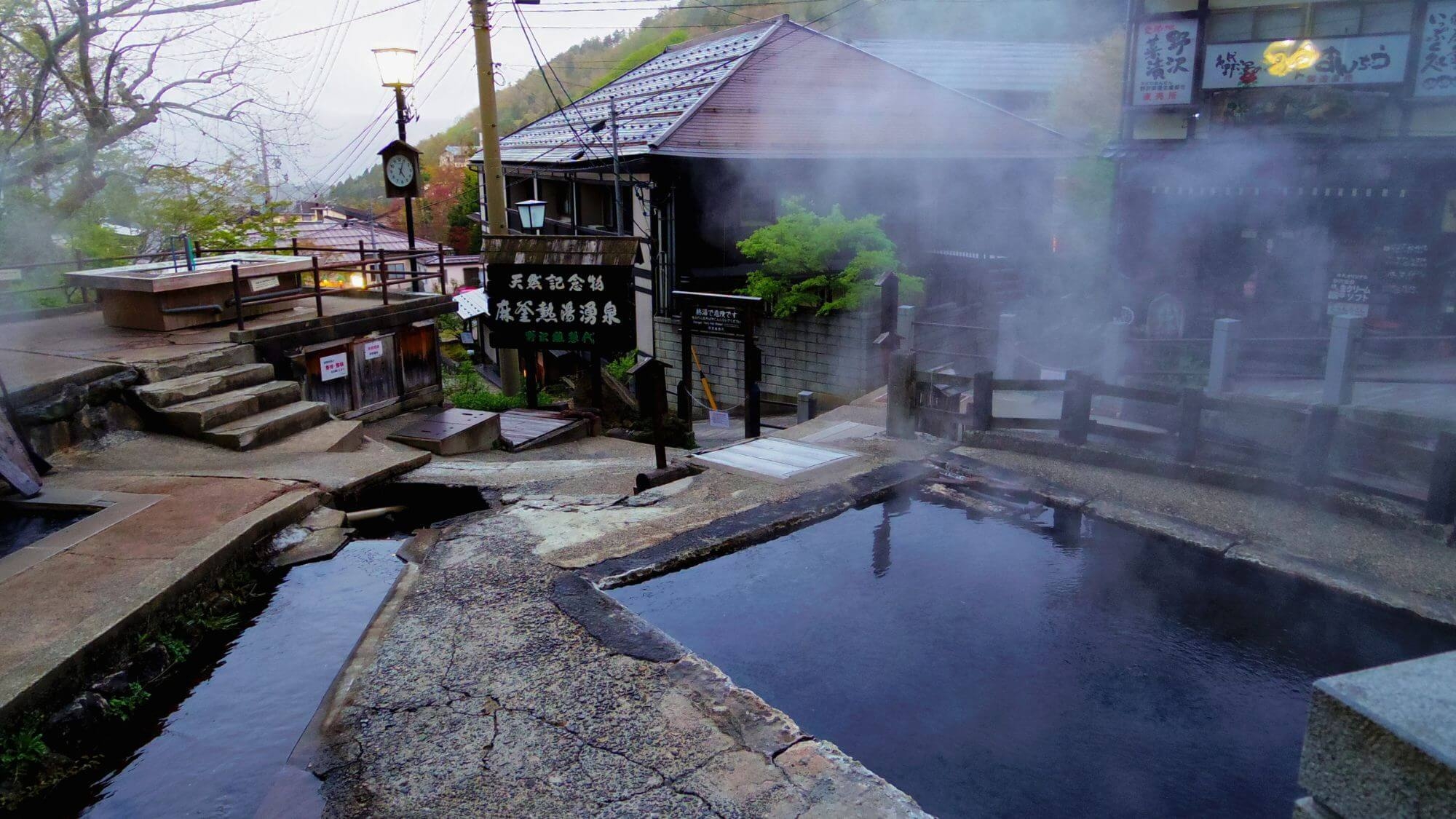 【アーリーチェックイン】13時からチェックインOK！温泉街散策＆自慢のオリジナルディナー堪能 ！