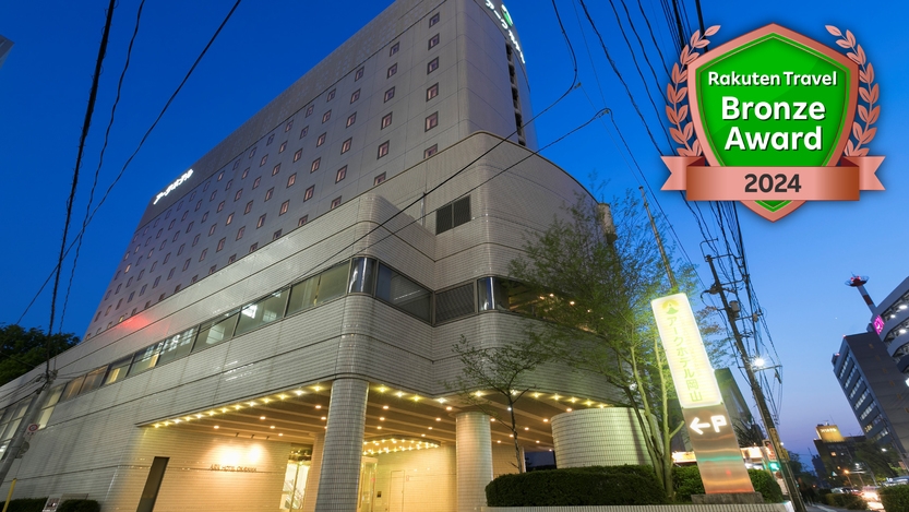 【桃子のひと時 お土産付】ツインルームに無料アップグレード♪出張応援プラン＜朝食付＞