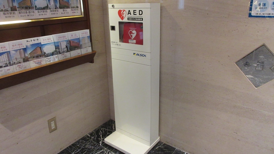 AED