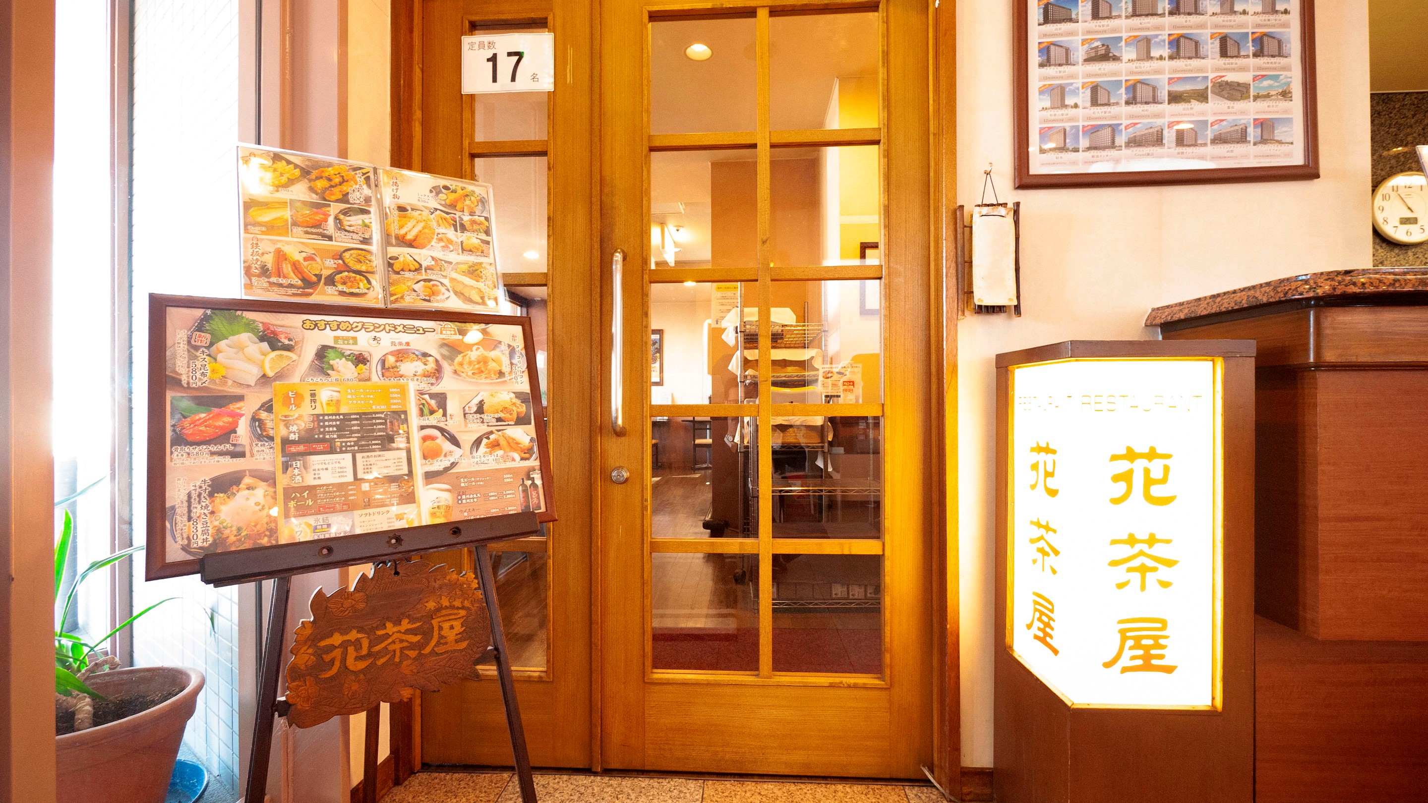 レストラン入口