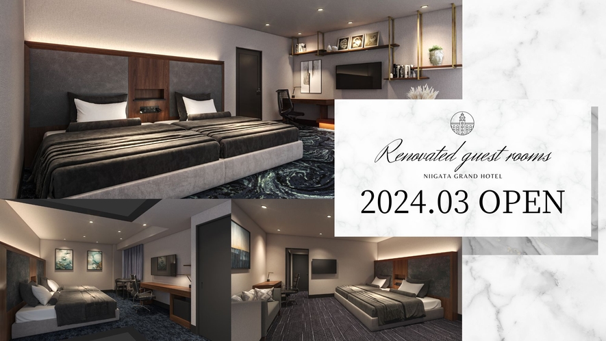 【2024年3月OPEN】最上階客室リニューアル！