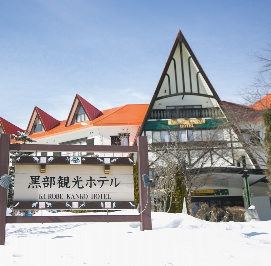 【お得Dayプラン♪】お日にち・室数限定☆訳アリ内容でおトクに宿泊☆ 1泊2食バイキング
