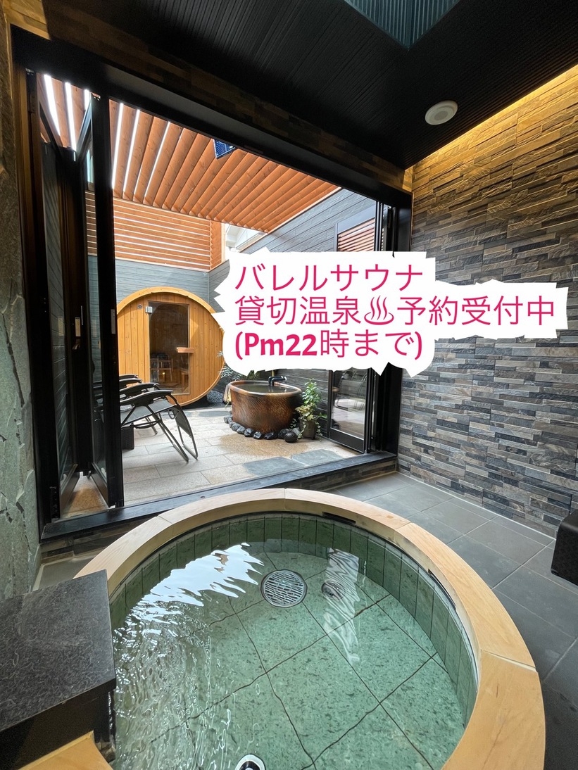 NEW！DAY★数量限定★ズワイ蟹丸ごと1杯会席★貸切風呂60分【10:30-15:30客室休憩付】