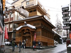冬の大湯