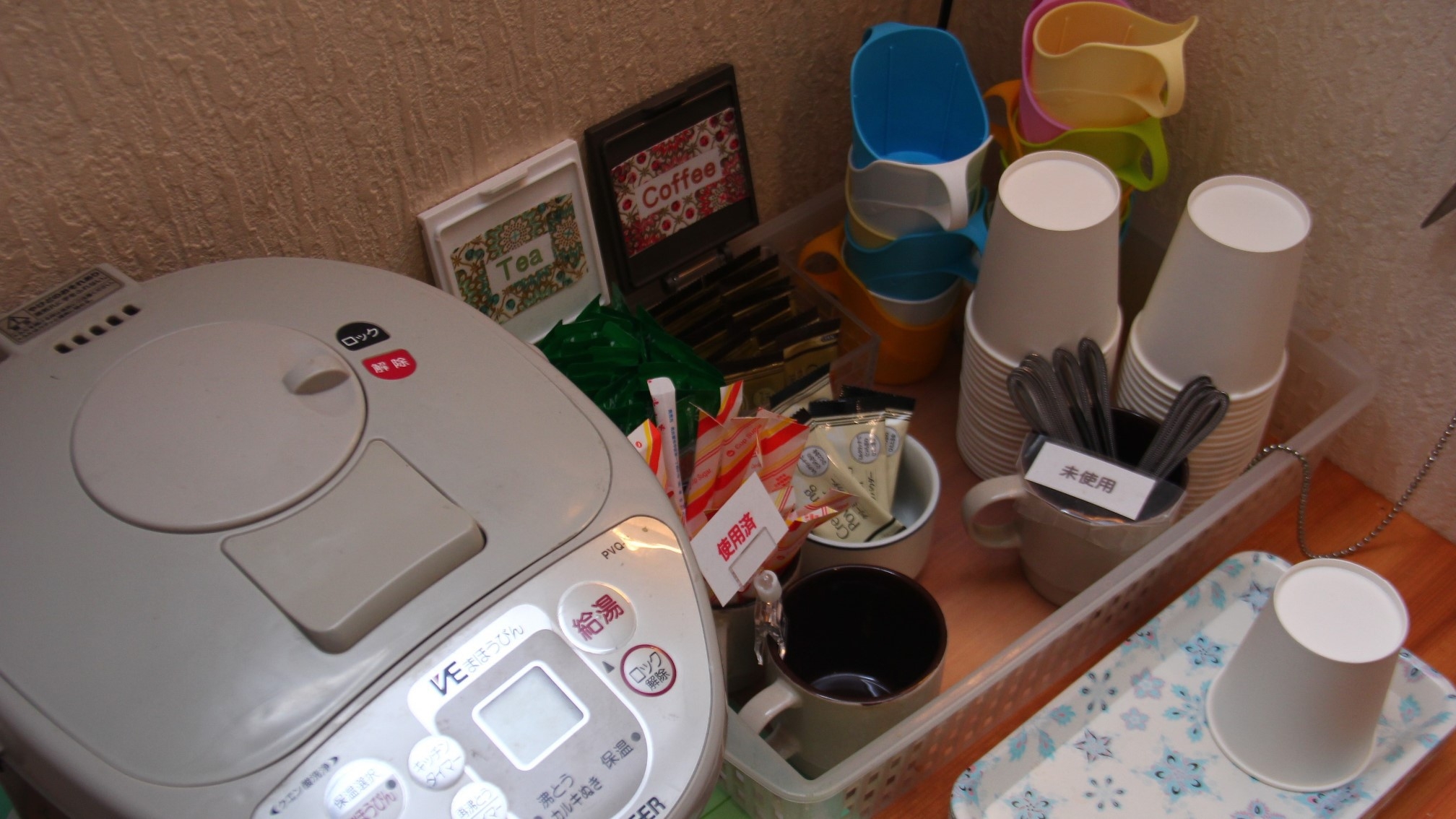 家族で楽しむ冬旅★小学生歓迎【朝食付】家族でゆったり貸切風呂♪焼き立てパンと地元食材のモーニング