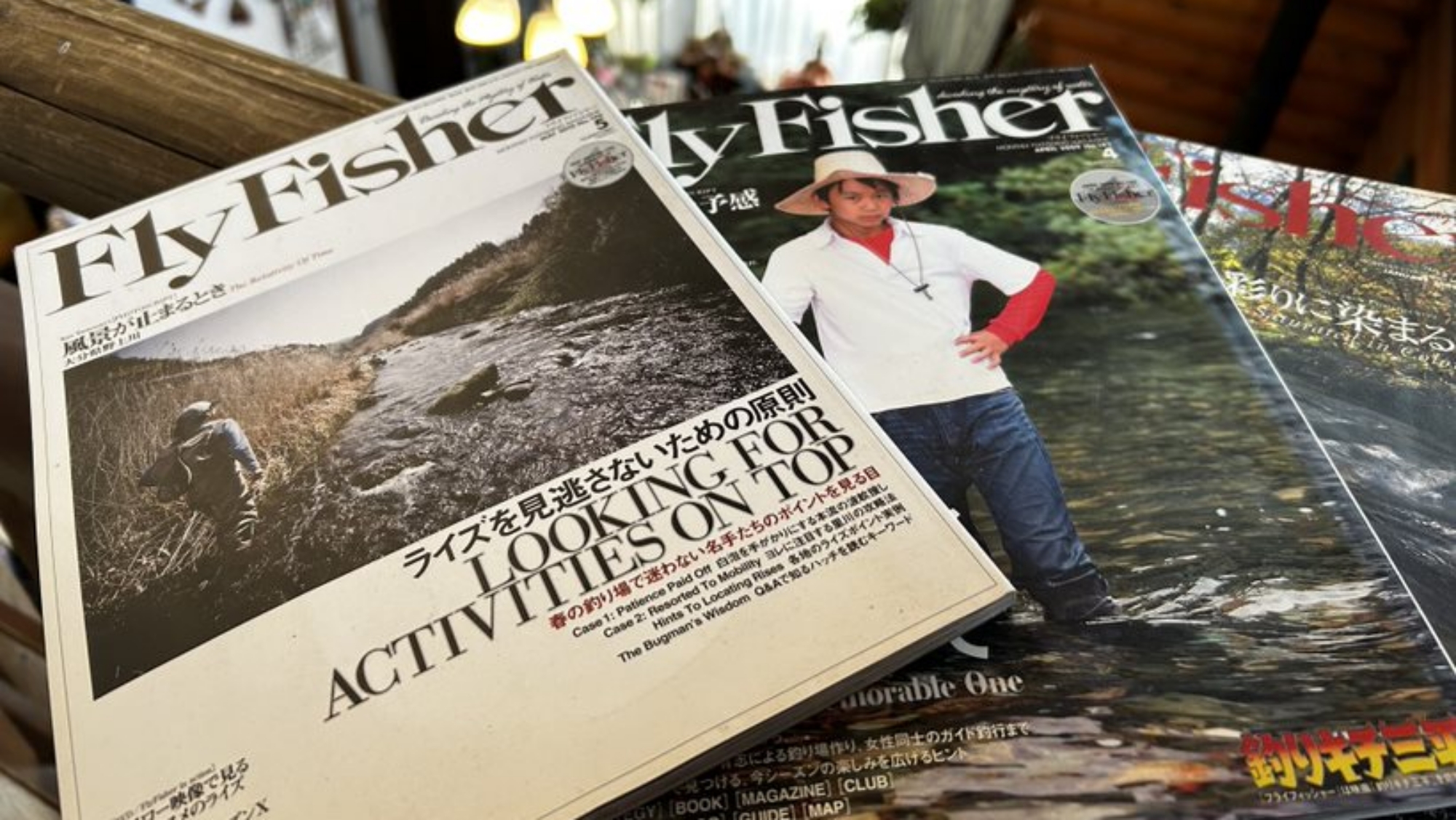 ＊釣り雑誌（一例）オーナーの趣味で集めた釣り雑誌。ご自由にご覧ください