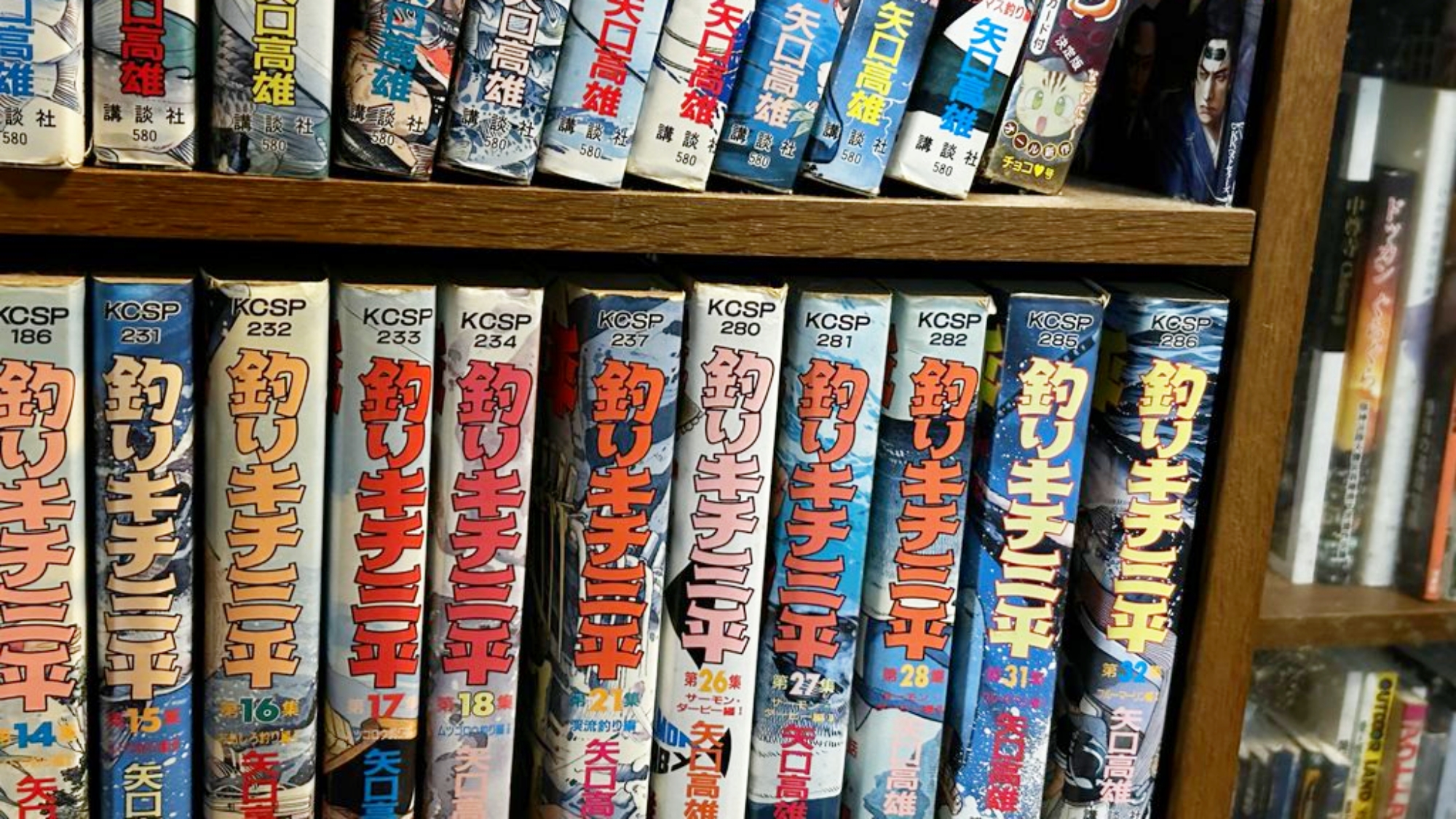 ＊漫画（一例）オーナーの趣味で集めた漫画「釣りキチ三平」。ご自由にご覧ください