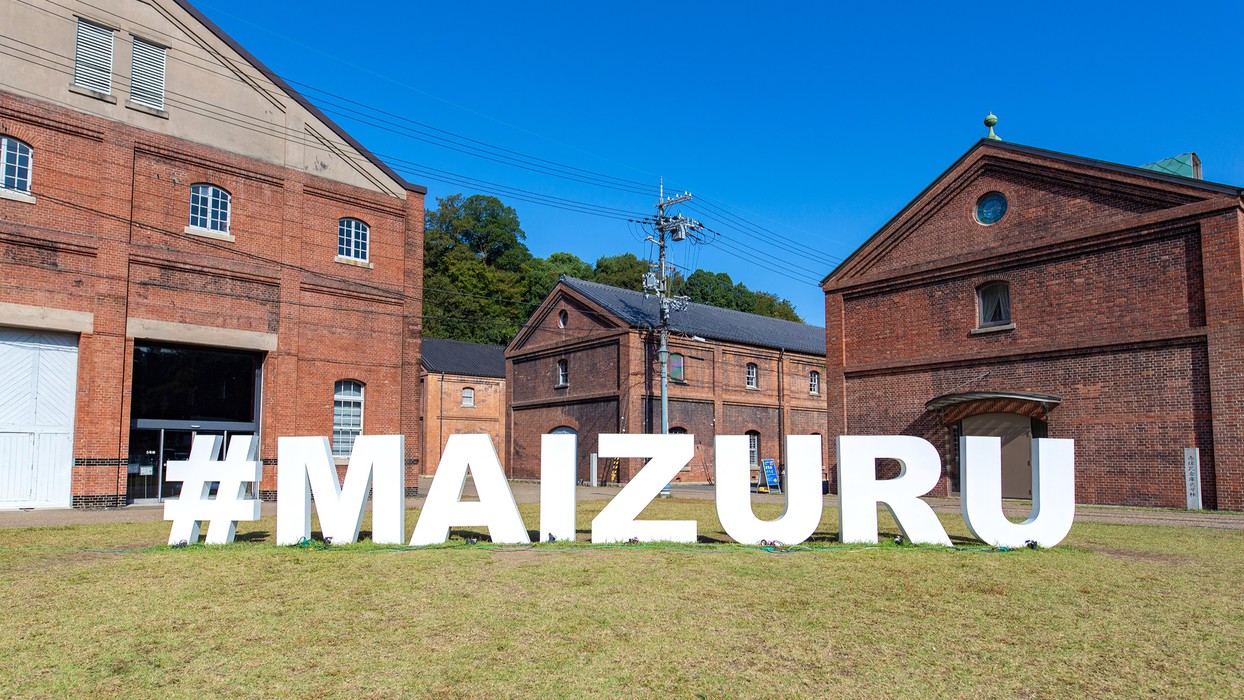 【直前割】お得にMAREを満喫★＜素泊まり＞ポイント３倍UP付き