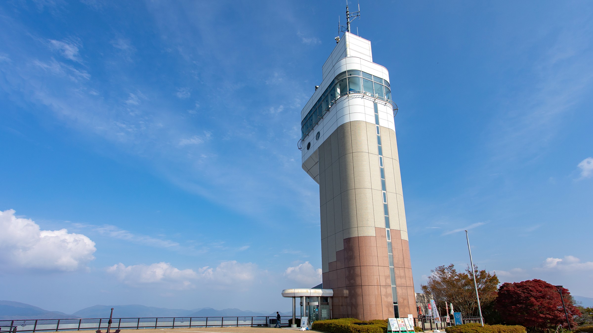 五老スカイタワー