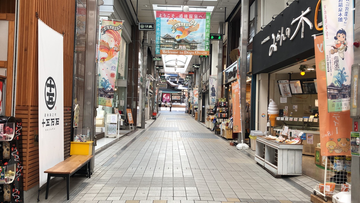 【素泊り】自由気ままな素泊り宿泊プラン☆☆☆