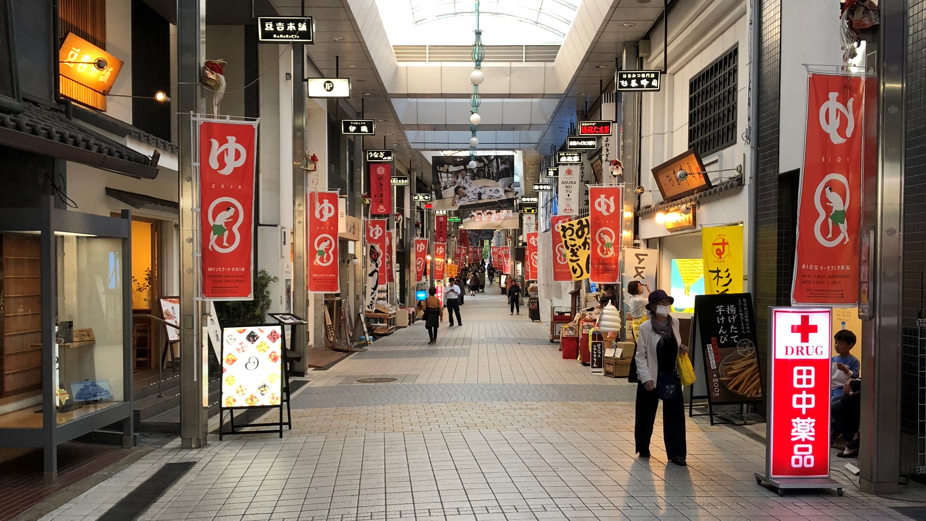 道後ハイカラ通り②（道後商店街）