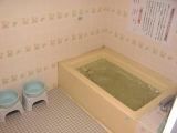bath