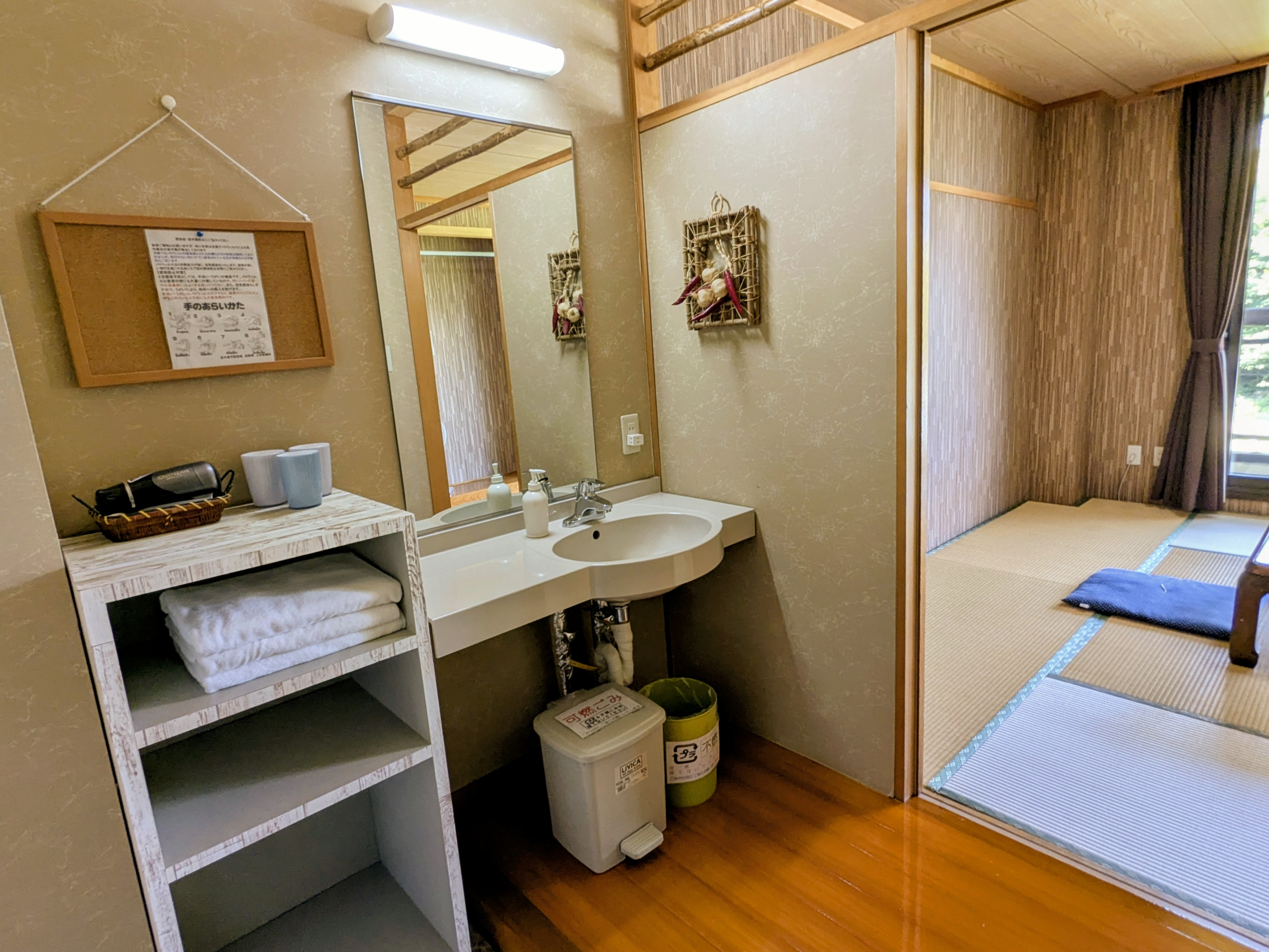 8畳タイプ洗面所