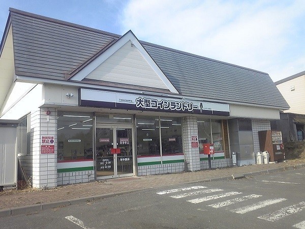 菅平には大型コインランドリーもあります