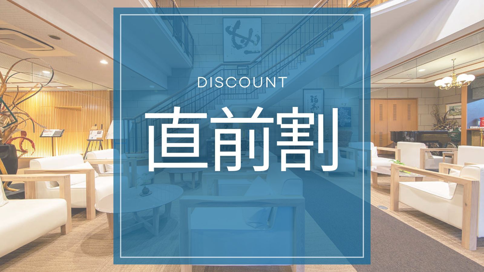 【直前割｜スタンダード｜島三昧会席】名物雲丹しゃぶなどのに島の新鮮な食材を使った料理の数々