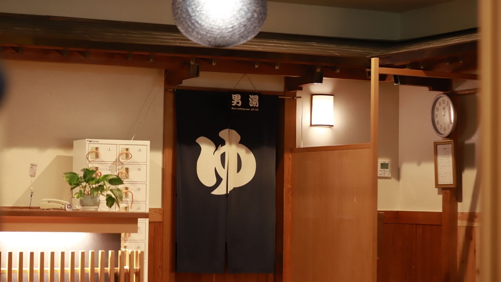 【大浴場】のれんの先に、やすらぎの時間。