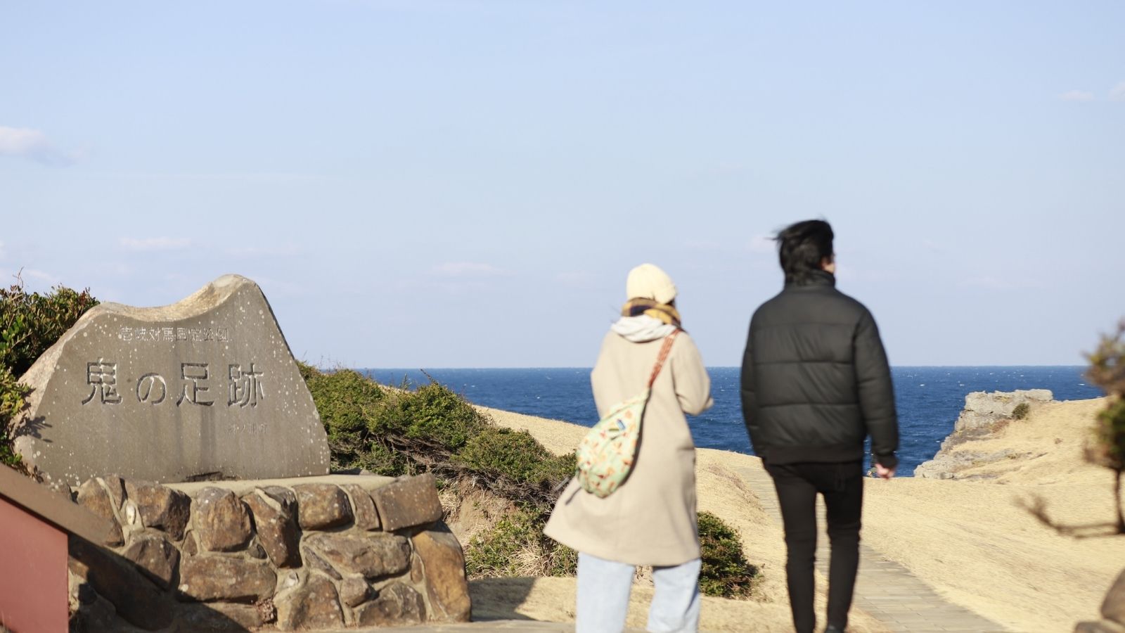 【鬼の足跡】風と海が織り成す、牧崎園地の壮大な景色（ホテルより車で約15分）