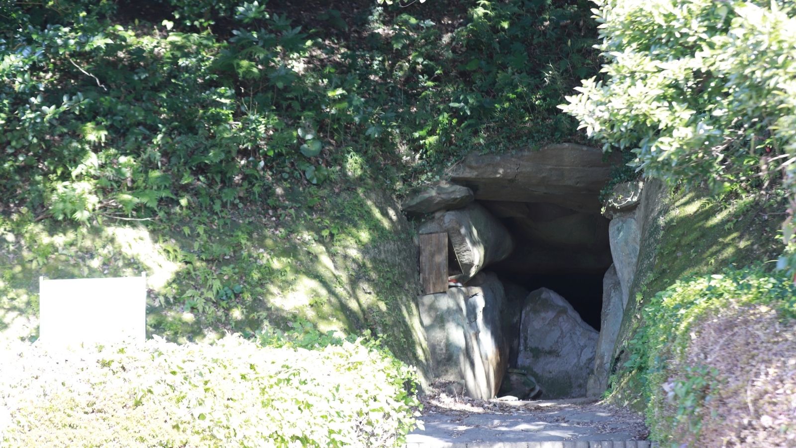 【鬼の岩屋】自然が生んだ神秘の洞窟（車で約15分）