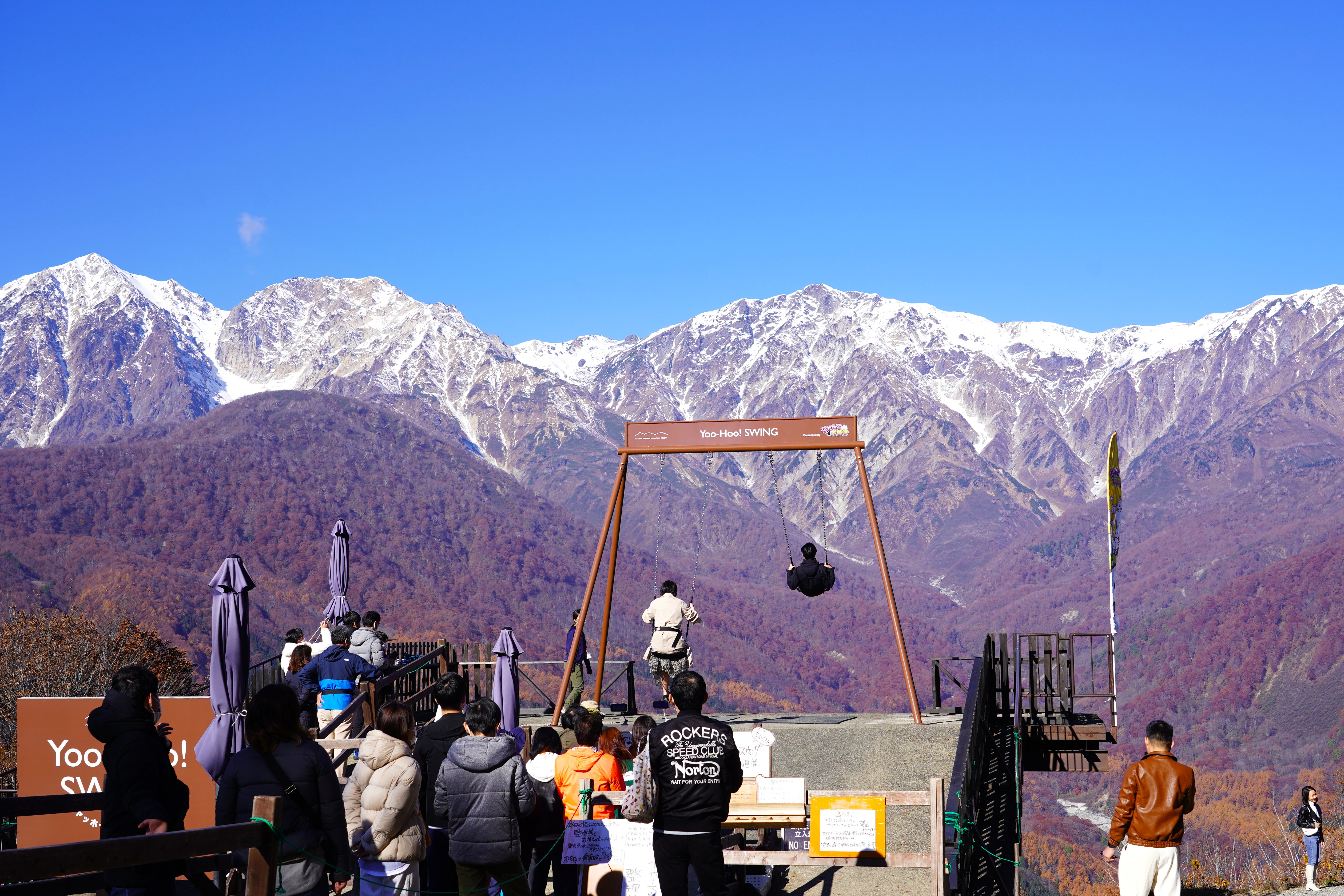 岩岳ヤッホースイング　アルプスへ漕ぎ出すブランコが大人気