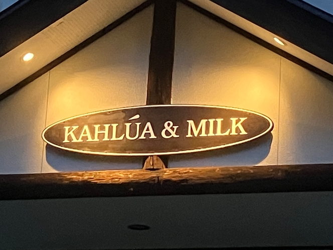 KAHLUA&MILK New!