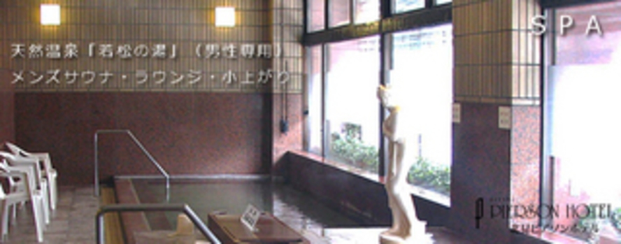 SPA　※男性専用※