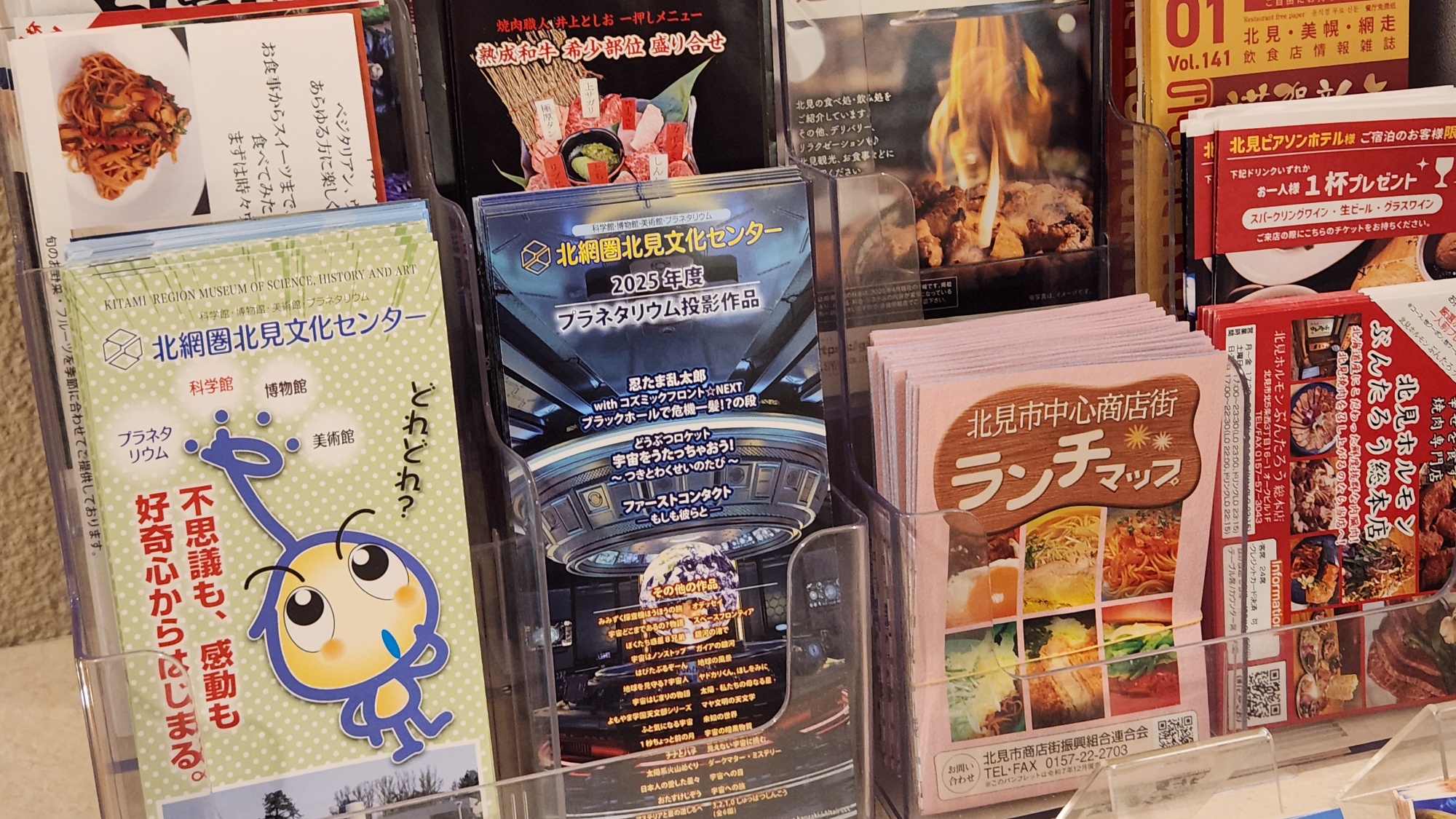 繁華街に近く、出張・観光の拠点に便利！