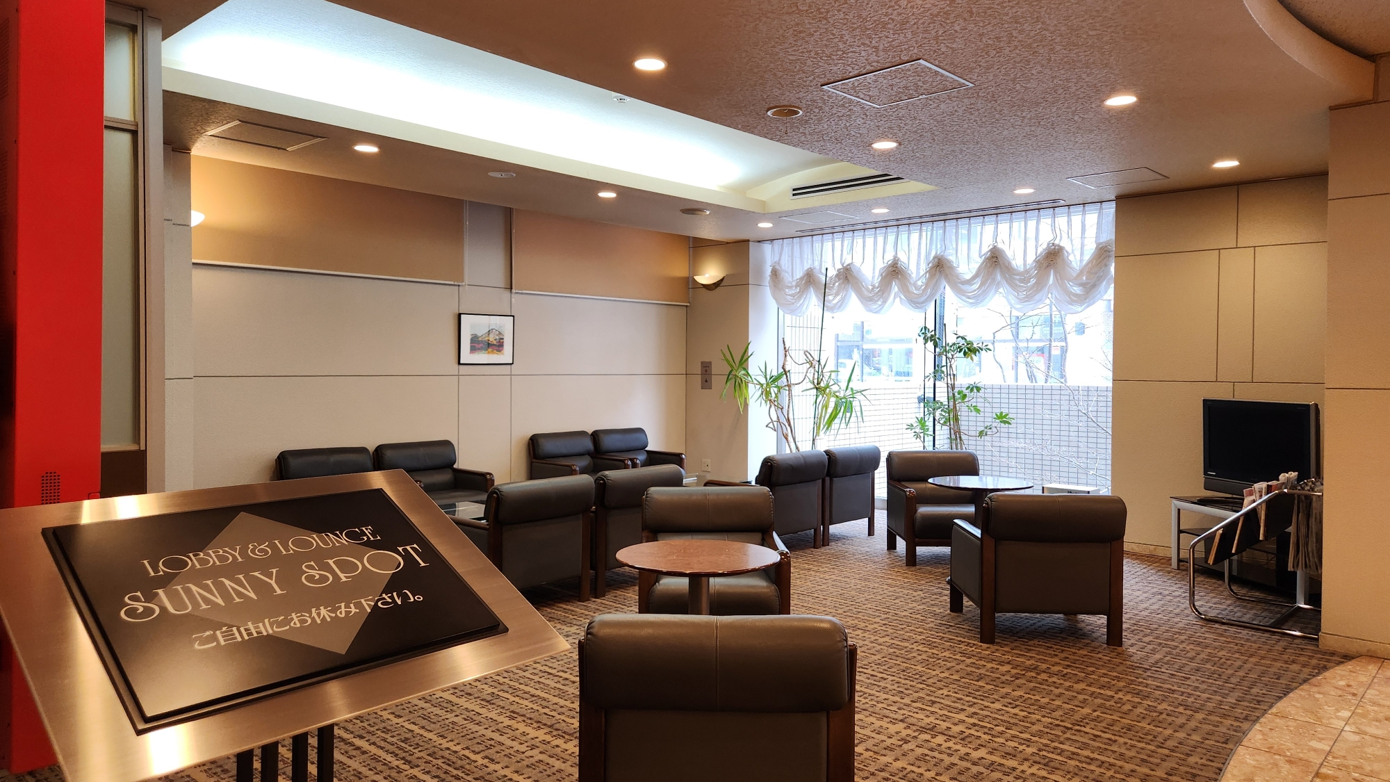 ロビー：お待ち合わせやご休憩にご利用いただけます