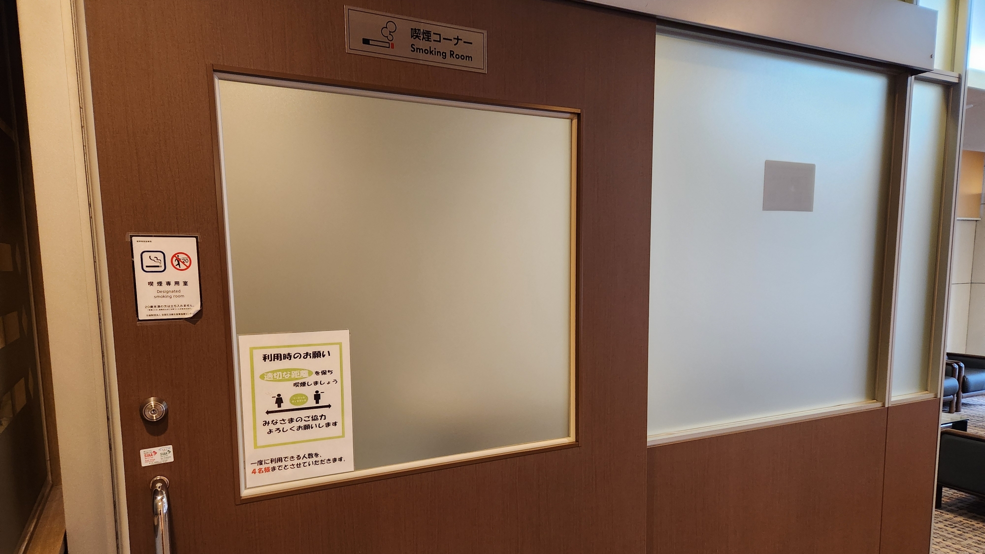 喫煙所：館内に喫煙スペースをご用意しております