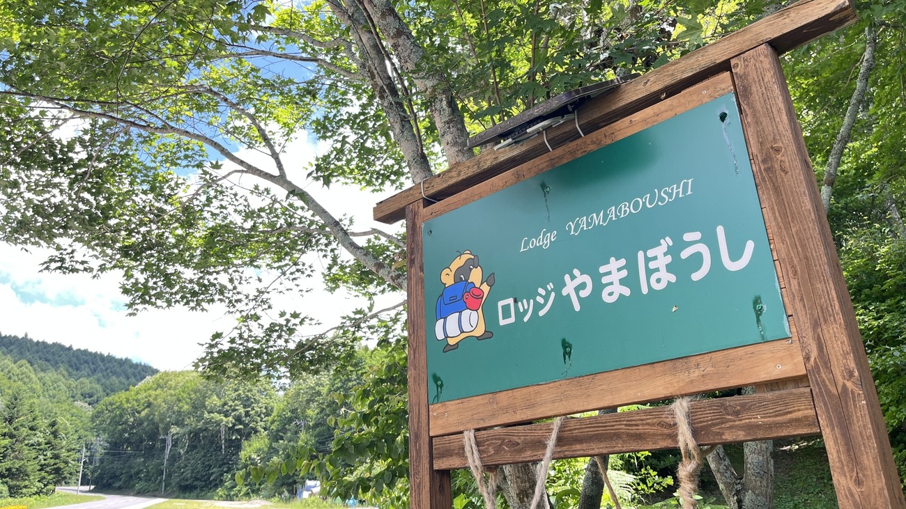 【朝食付】和・洋日替わりのお楽しみ朝ごはん♪最終チェックイン22時までOK！