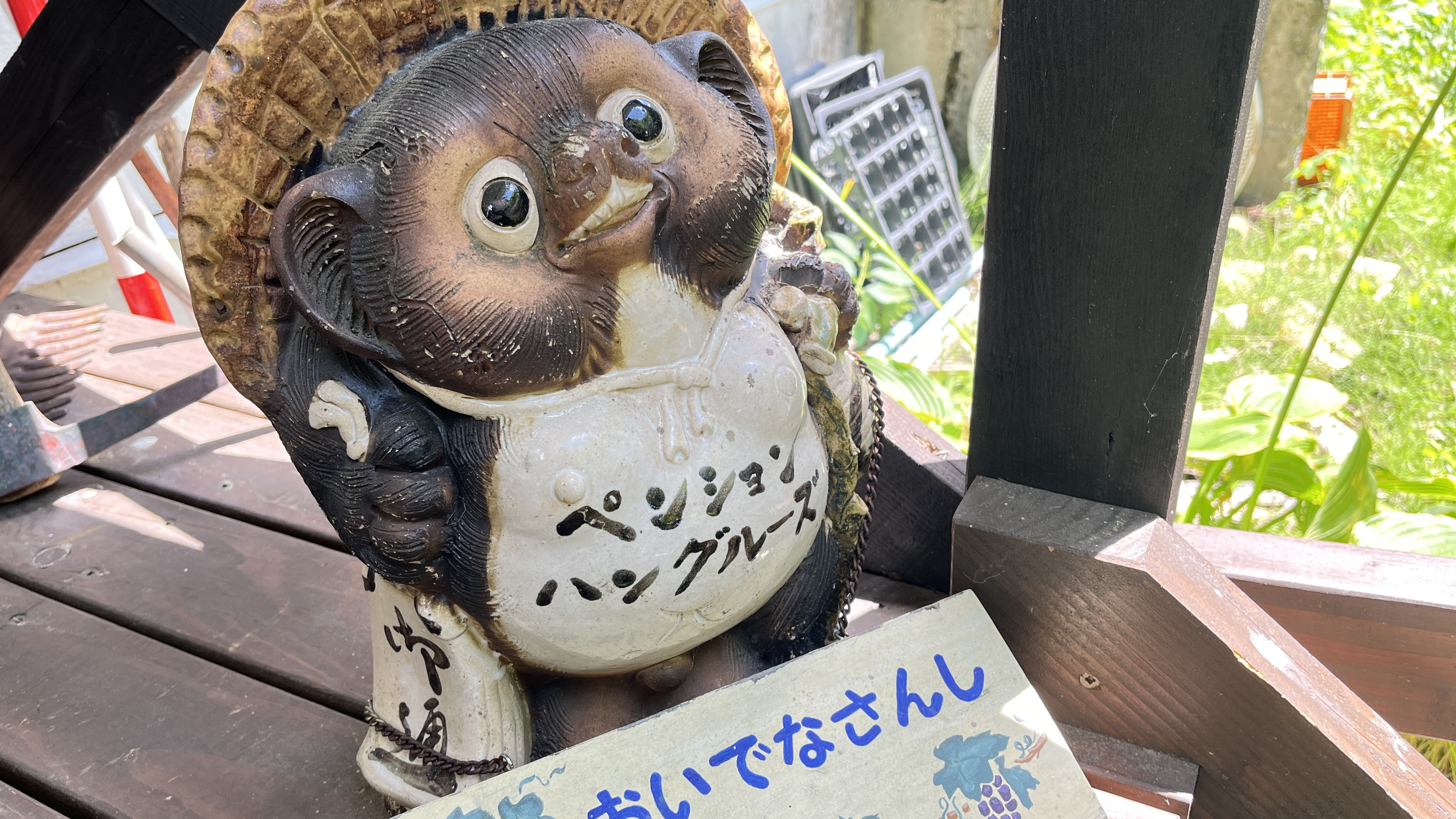 皆様をお出迎え