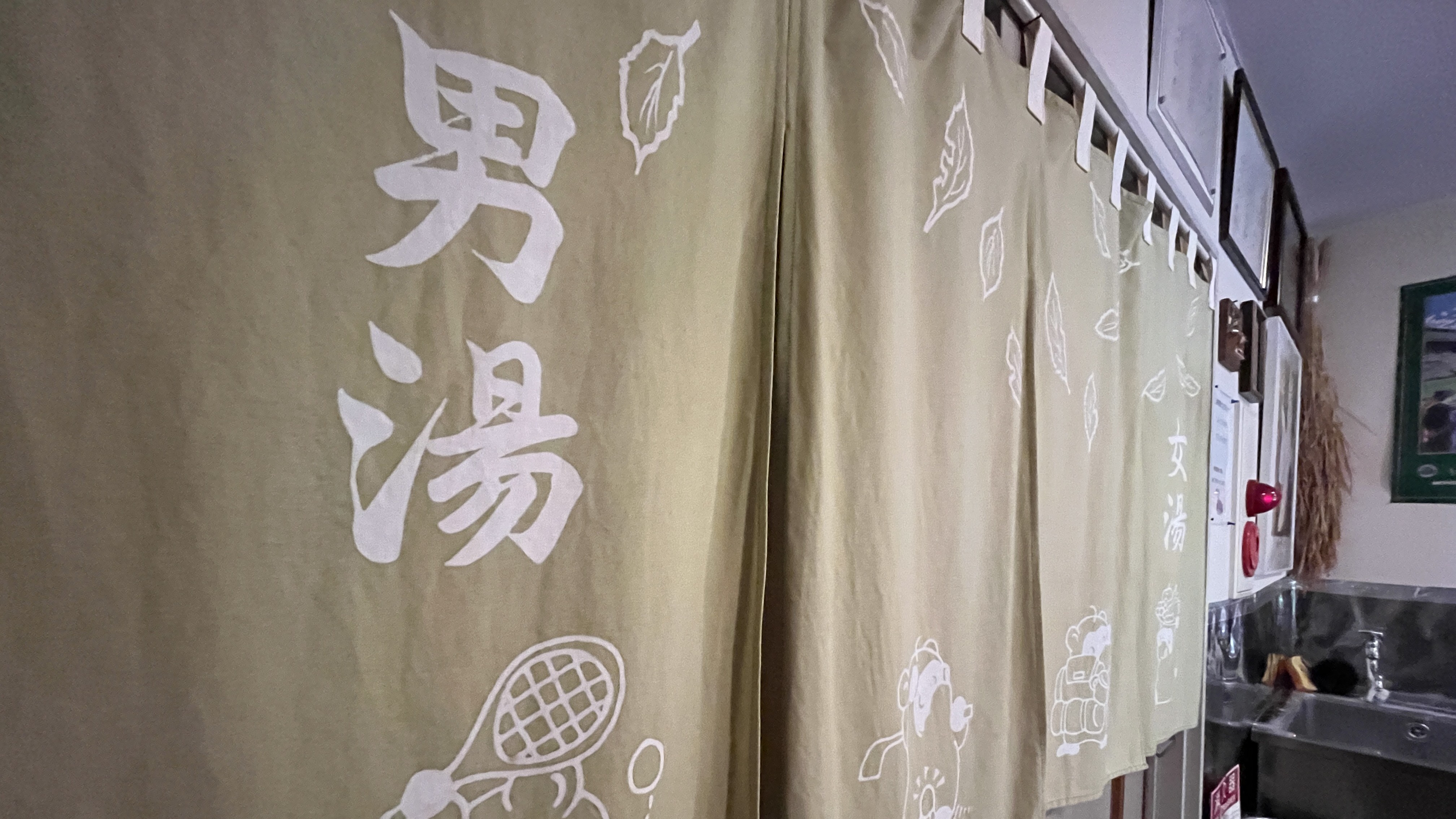 【浴室】イメージ 