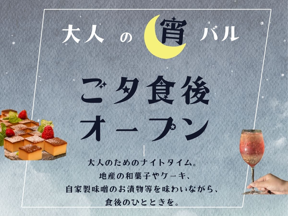 【オールインクルーシブ】