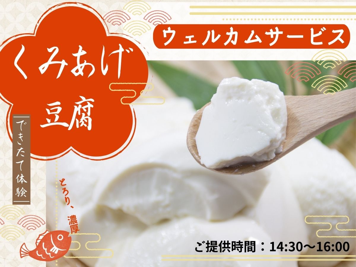 【オールインクルーシブ】