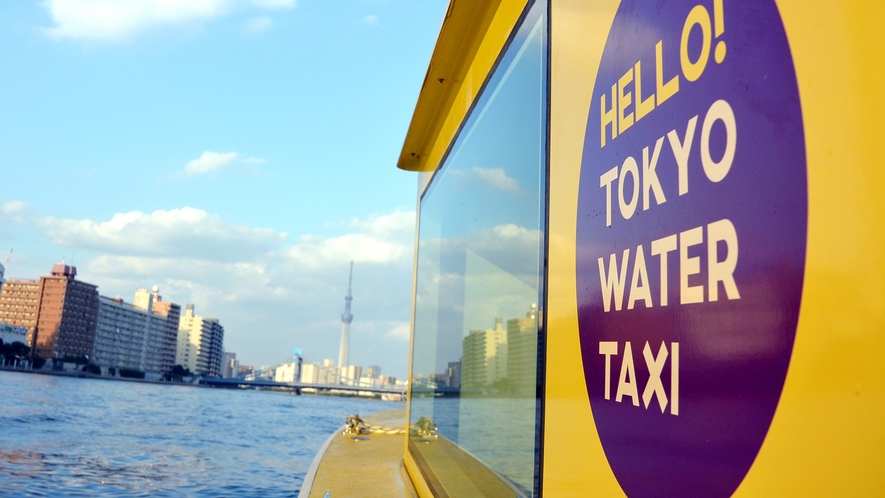 オンデマンド型水上タクシー『東京ウォータータクシー』