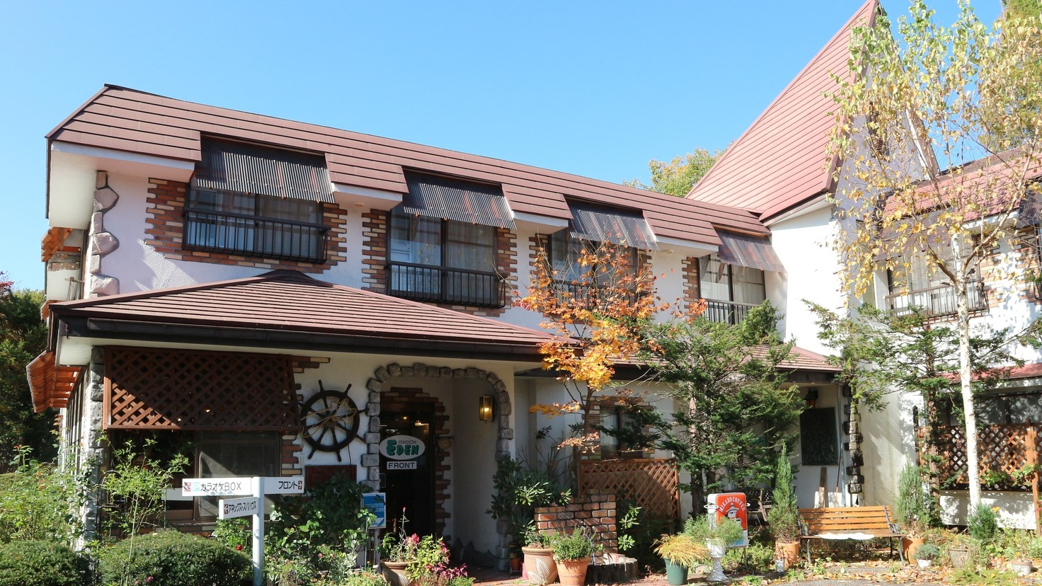 【素泊まり/連泊】軽井沢をゆったり滞在したい方に。荷物を置いて散策へ